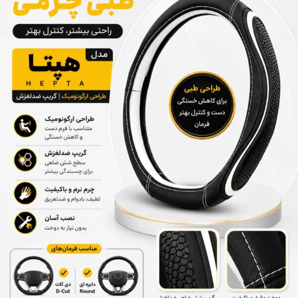 دورفرمونی طبی | با طراحی ارگونومیک - تصویر 3