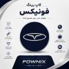 کاپ رینگ اورجينال فونیکس
