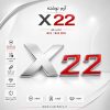 آرم نوشته اصلی X22 درب صندوق عقب | اورجینال