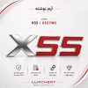 آرم نوشته اصلی X55 درب صندوق عقب | اورجینال