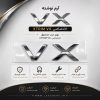 آرم نوشته اصلی VX درب صندوق عقب | مناسب XTRIM VX