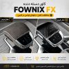 کاور دسته دنده FOWNIX FX
