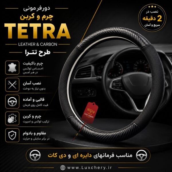 Alternative view of دورفرمونی اختصاصی BAC X3 PRO