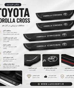 پارکابی طرح چرم TOYOTA COROLLA CROSS | بسته 4 عددی