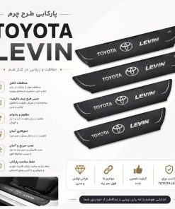 پارکابی طرح چرم TOYOTA LEVIN | بسته 4 عددی