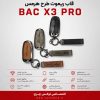 قاب ریموت طرح هرمس BAC X3 PRO | چرمی، فلزی و لوکس