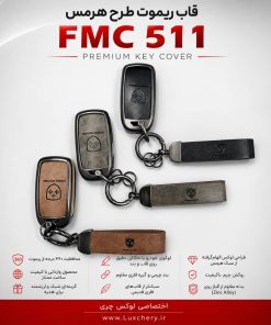 Alternative view of قاب ریموت طرح هرمس FMC 511 | چرمی، فلزی و لوکس