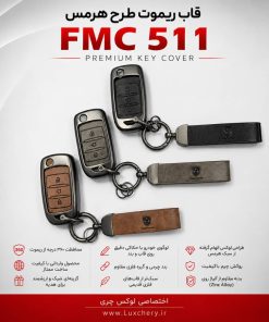 قاب ریموت طرح هرمس FMC 511 | چرمی، فلزی و لوکس