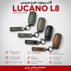 قاب ریموت طرح هرمس LUCANO L8 | چرمی، فلزی و لوکس