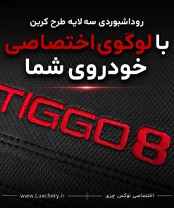 روداشبوردی سه‌لایه طرح کربن X77  | کیفیت وارداتی، محافظت حرفه‌ای از داشبورد خودرو - تصویر 4