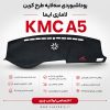 روداشبوردی سه‌ لایه طرح کربن KMC A5 | کیفیت وارداتی، محافظت حرفه‌ای از داشبورد خودرو