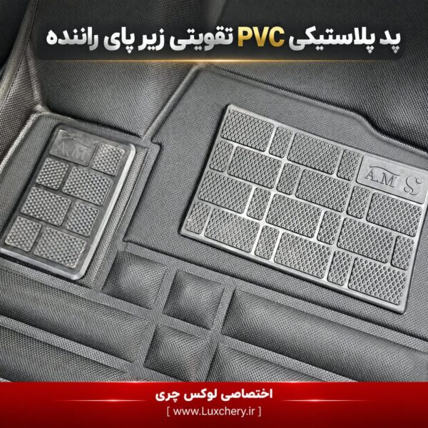 کفپوش کابین کربن KMC X5 | محافظت کامل با ظاهر اسپرت - تصویر 3