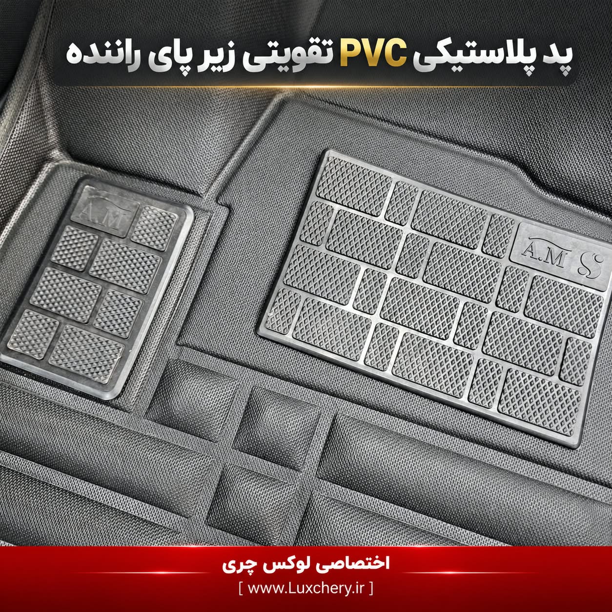 کفپوش کابین کربن KMC X5 | محافظت کامل با ظاهر اسپرت - تصویر 3