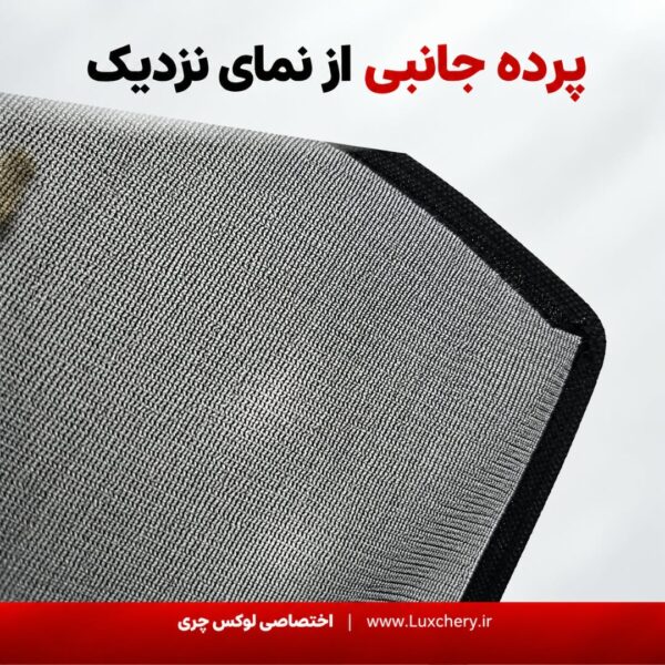 ☀️ پرده آفتاب‌گیر شیشه‌های جانبی KMC EAGLE | ست ۴ تکه - تصویر 3