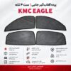 ☀️ پرده آفتاب‌گیر شیشه‌های جانبی KMC EAGLE | ست ۴ تکه